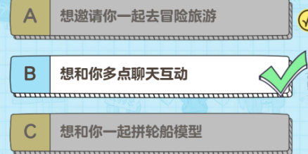 胡桃日记问卷怎么答 胡桃日记问卷答案大全