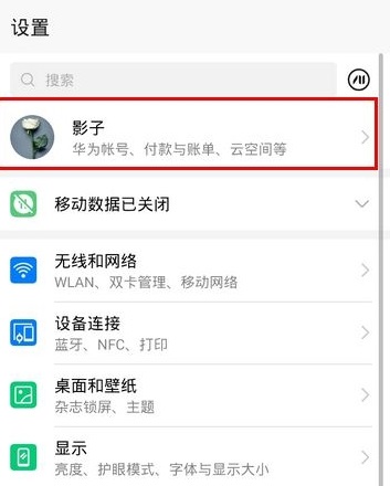 toonme安卓版如何取消订阅?toonme安卓取消订阅的教程