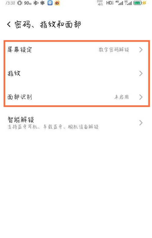 红魔6pro有哪些解锁方式?红魔6pro解锁方式的介绍