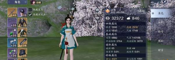 天涯明月刀手游品剑会怎么玩？天涯明月刀手游品剑会玩法介绍