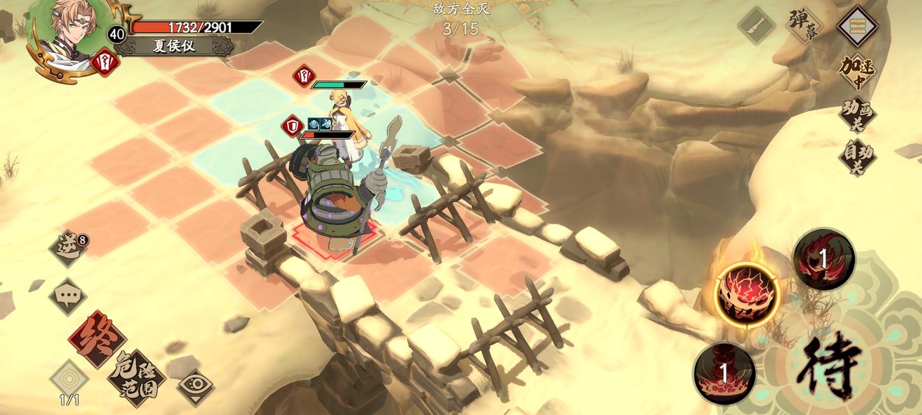 天地劫幽城再临归真4-4过关攻略 天地劫幽城再临归真4-4过怎么过?