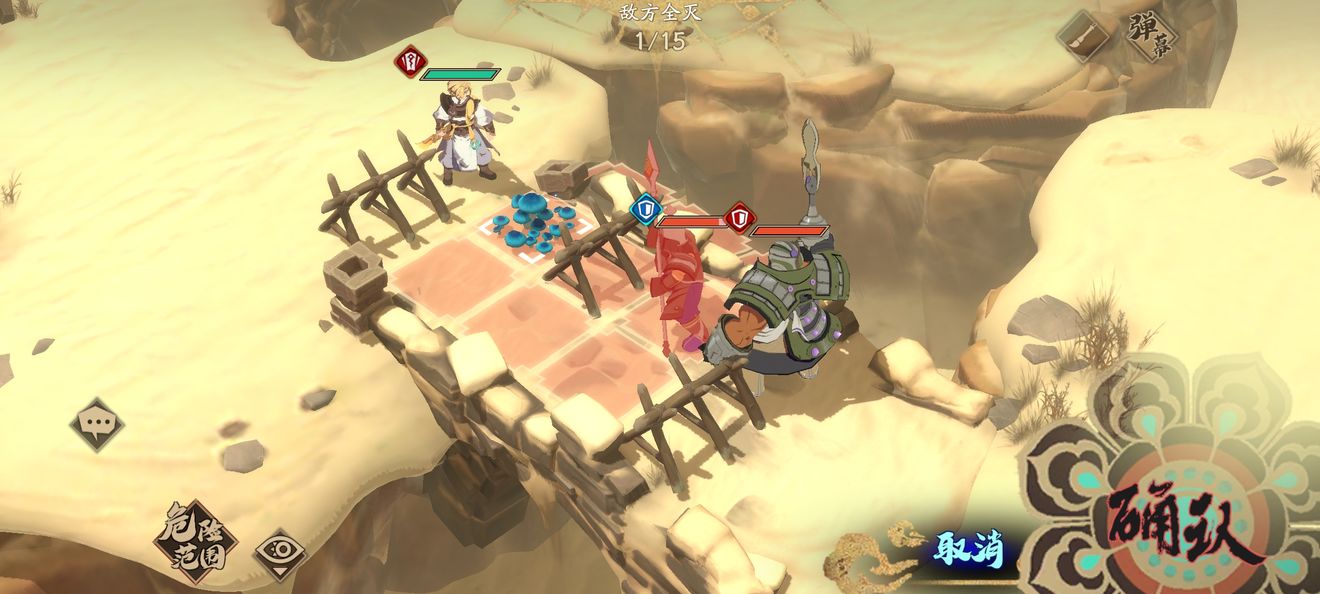 天地劫幽城再临归真4-4过关攻略 天地劫幽城再临归真4-4过怎么过?