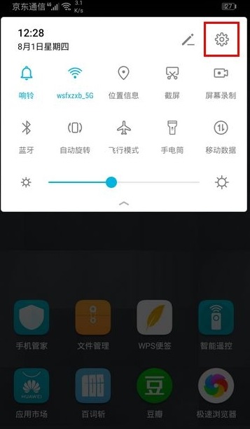toonme安卓版如何取消订阅?toonme安卓取消订阅的教程