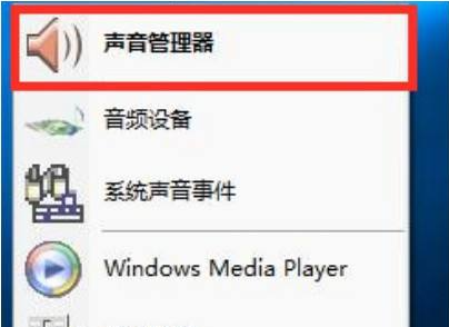 win10电脑扬声器没声音如何解决?win10电脑扬声器没声音解决方法