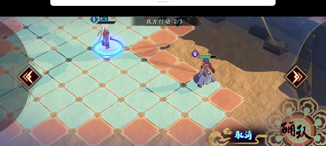 天地劫幽城再临归真4-5怎么通关？天地劫幽城再临归真4-5通关方法