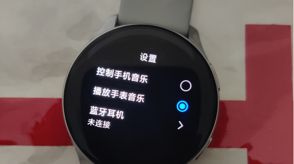 一加手表如何连接蓝牙耳机?一加手表连接蓝牙耳机的方法