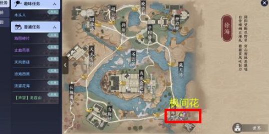天涯明月刀五行藏珍木奇遇怎么做？天涯明月刀手游五行藏珍木奇遇任务完成方法