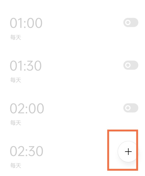 真我x7pro至尊版怎样听天气播报?真我x7pro至尊版听天气播报的教程