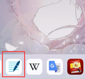 Goodnotes备份功能如何开启?Goodnotes备份功能开启步骤