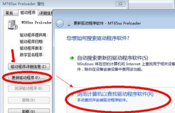 win7摄像头黑屏怎么办 win7摄像头黑屏的处理方法