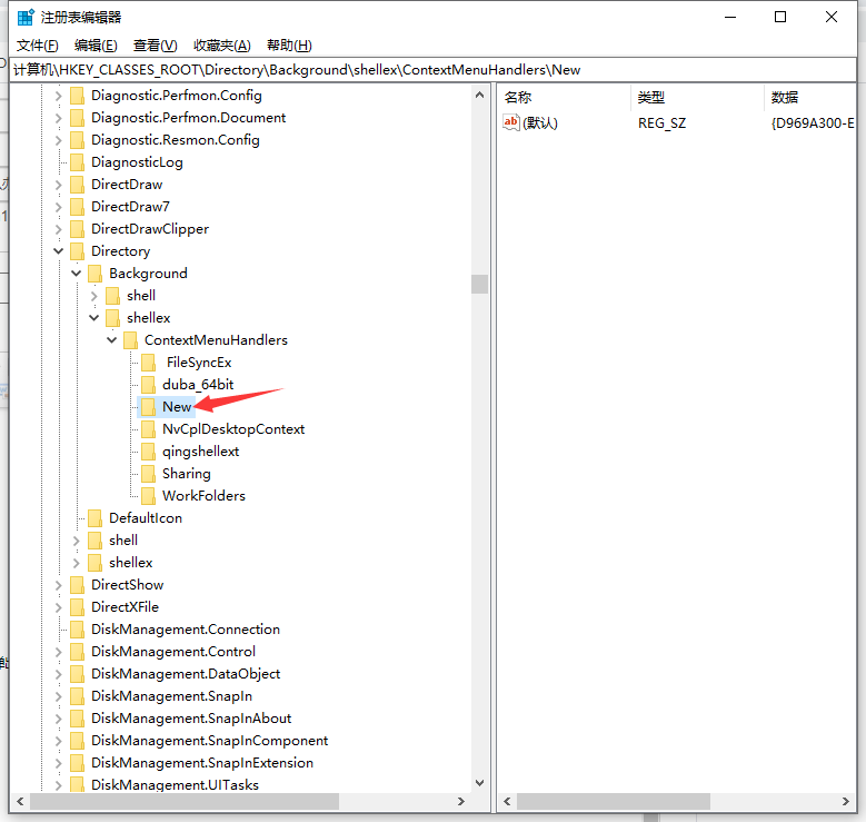 win10电脑无法新建文件夹怎样解决?win10电脑无法新建文件夹处理方法