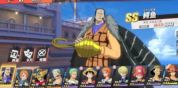 航海王热血航线艾尼路和艾斯培养哪个 航海王热血航线艾尼路和艾斯哪个强