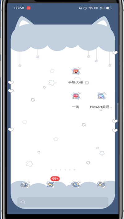 手机天猫怎么看浏览记录?天猫看浏览记录的方法