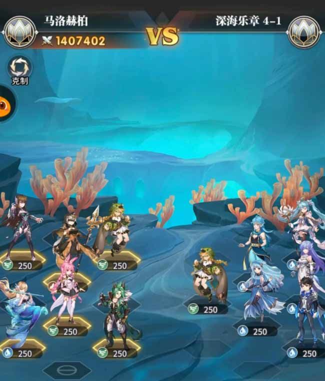 斗罗大陆武魂觉醒深海乐章4-2怎么过?斗罗大陆武魂觉醒深海乐章4-2通关攻略