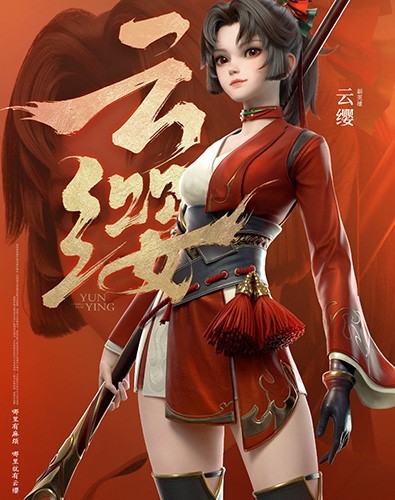 王者荣耀云缨连招怎么使用？王者荣耀云缨连招使用技巧