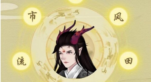 剑开仙门开局出身选择推荐 剑开仙门开局出身选什么？