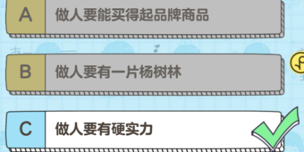 胡桃日记问卷怎么答 胡桃日记问卷答案大全