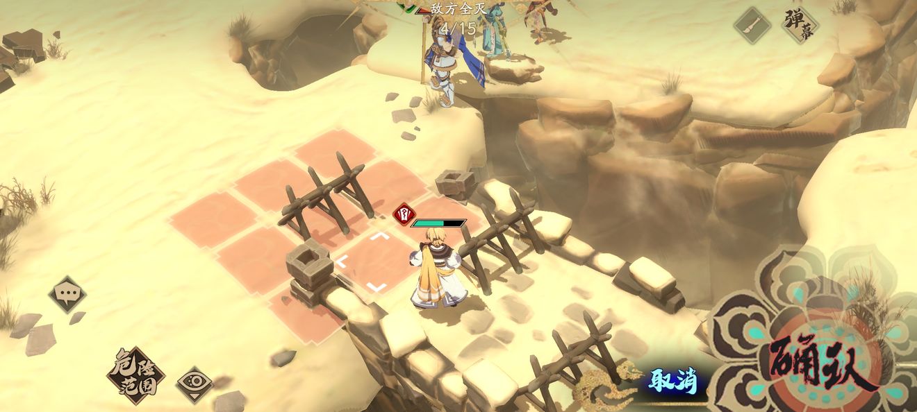 天地劫幽城再临归真4-4过关攻略 天地劫幽城再临归真4-4过怎么过?