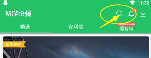 幻塔激活码怎么得？幻塔激活码领取方法