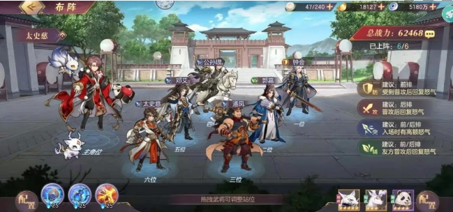 三国志幻想大陆太史慈阵容怎么搭配？三国志幻想大陆太史慈阵容搭配推荐