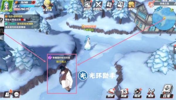 航海王热血航线铁桶国隐藏剧情及彩蛋位置 航海王热血航线铁桶国隐藏剧情是什么？