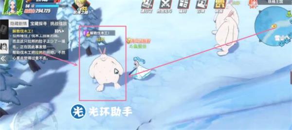 航海王热血航线铁桶国隐藏剧情及彩蛋位置 航海王热血航线铁桶国隐藏剧情是什么？