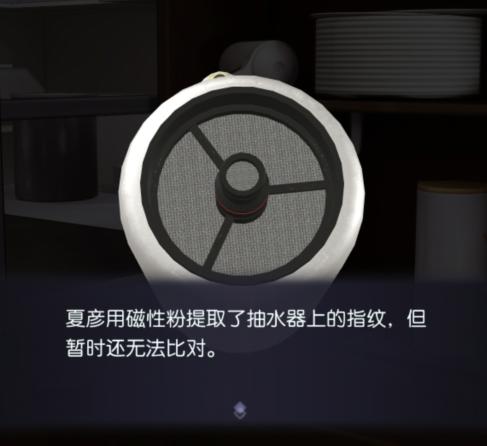 未定事件簿攻略第一章主线任务攻略 未定事件簿第一章主线任务怎么做？