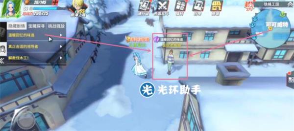 航海王热血航线铁桶国隐藏剧情及彩蛋位置 航海王热血航线铁桶国隐藏剧情是什么？