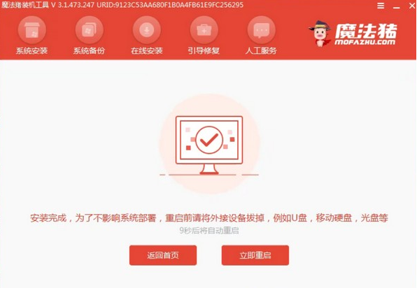 戴尔笔记本电脑怎样重装windows10?戴尔笔记本电脑windows10重装教程