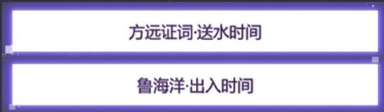 未定事件簿攻略第一章主线任务攻略 未定事件簿第一章主线任务怎么做？