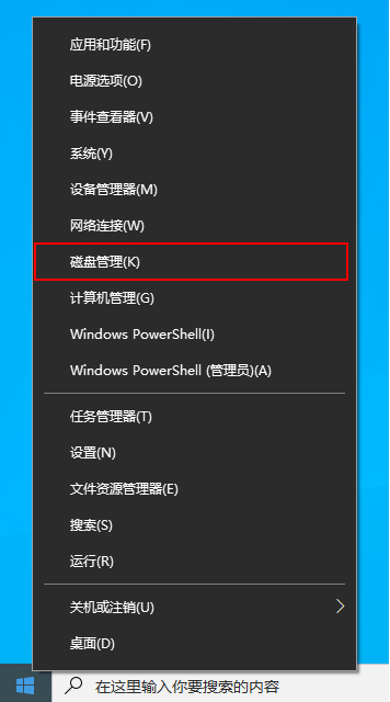 新购买的win10电脑只有c盘怎么办?win10电脑只有c盘处理方法