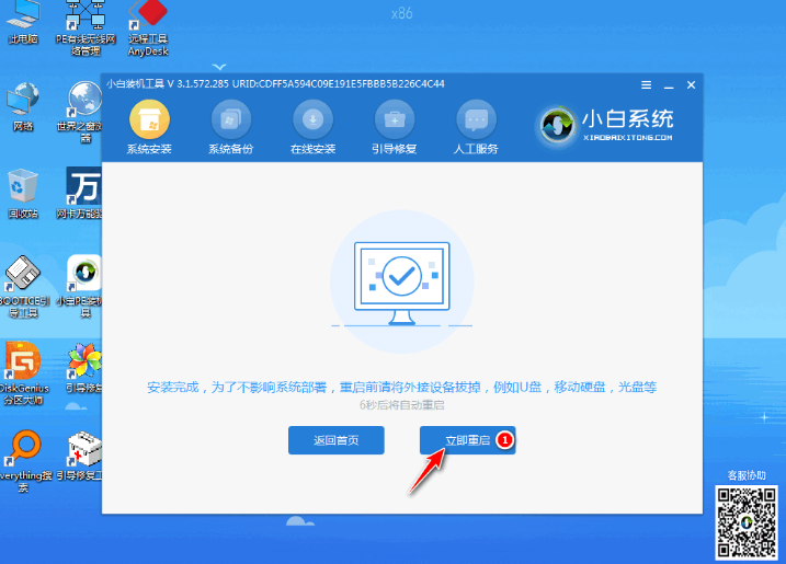 昂达平板电脑win10系统怎么下载安装?昂达平板电脑win10系统下载安装的教程