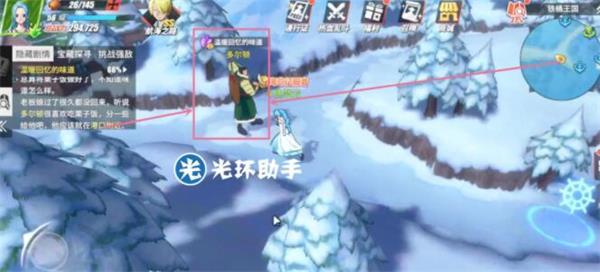 航海王热血航线铁桶国隐藏剧情及彩蛋位置 航海王热血航线铁桶国隐藏剧情是什么？