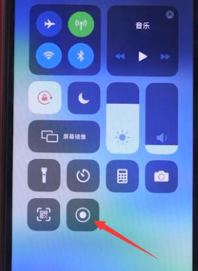 苹果手机怎么录屏苹果手机录屏详细操作