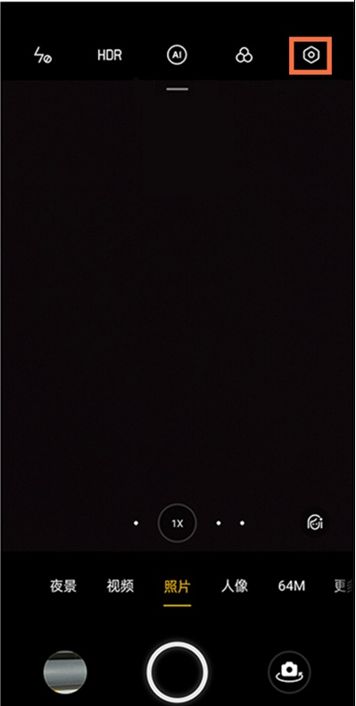 真我x7pro至尊版机型如何设置水印?真我x7pro至尊版机型水印设置方法