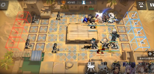 明日方舟浩瀚之旅第三关怎么过？明日方舟浩瀚之旅第三关通关方法