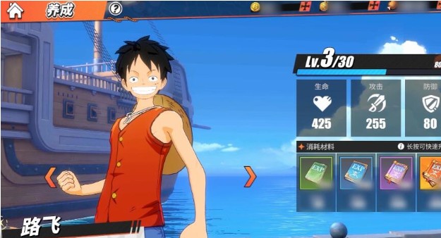 航海王热血航线奈美战意卡怎么选？航海王热血航线奈美战意卡选择推荐