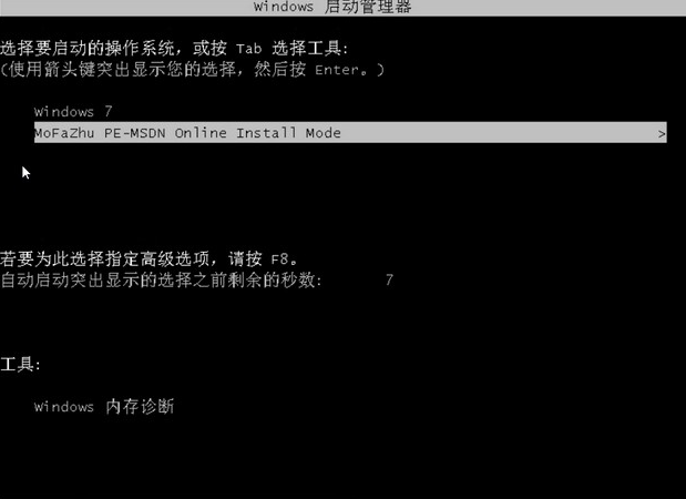 戴尔笔记本电脑怎样重装windows10?戴尔笔记本电脑windows10重装教程