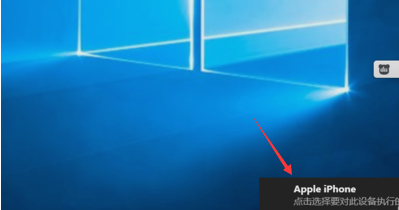 iphone照片怎样导入windows10电脑?iphone照片导入windows10方法