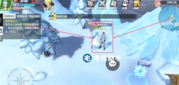 航海王热血航线铁桶国隐藏剧情及彩蛋位置 航海王热血航线铁桶国隐藏剧情是什么？