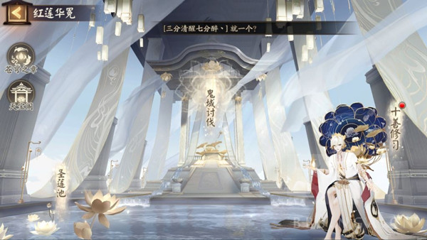 阴阳师红莲华冕活动怎么玩？阴阳师红莲华冕活动玩法介绍