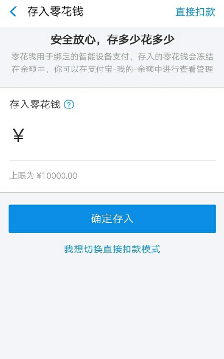 华为手环6怎么绑定支付宝?华为手环6绑定支付宝的方法