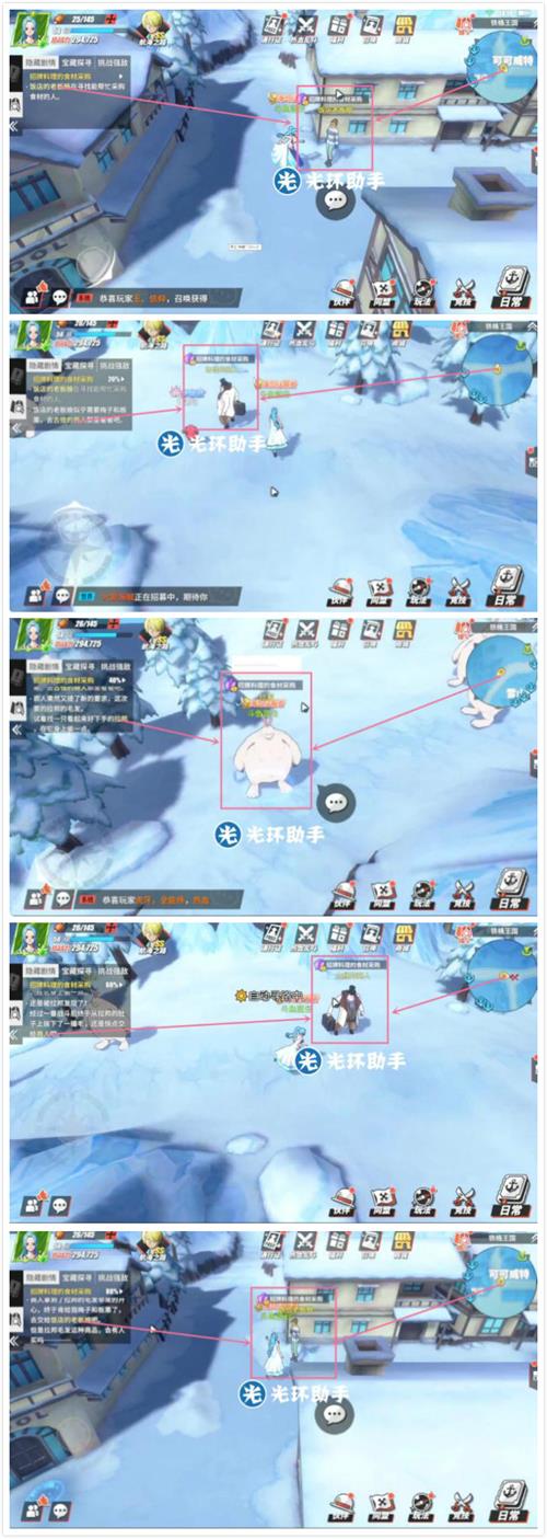 航海王热血航线铁桶国隐藏剧情及彩蛋位置 航海王热血航线铁桶国隐藏剧情是什么？