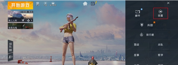 荣耀v40轻奢版如何查看游戏帧数?荣耀v40轻奢版查看游戏帧数步骤