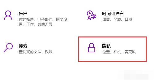 win10电脑如何使用usb连接手机摄像头?win10电脑使用usb连接手机摄像头方法