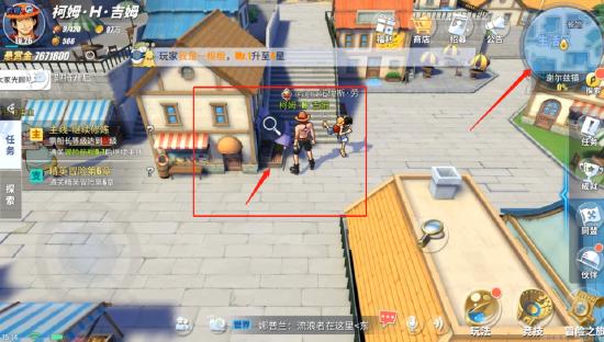 航海王热血航线莉香可比大冒险怎么做？航海王热血航线莉香可比大冒险任务完成方法