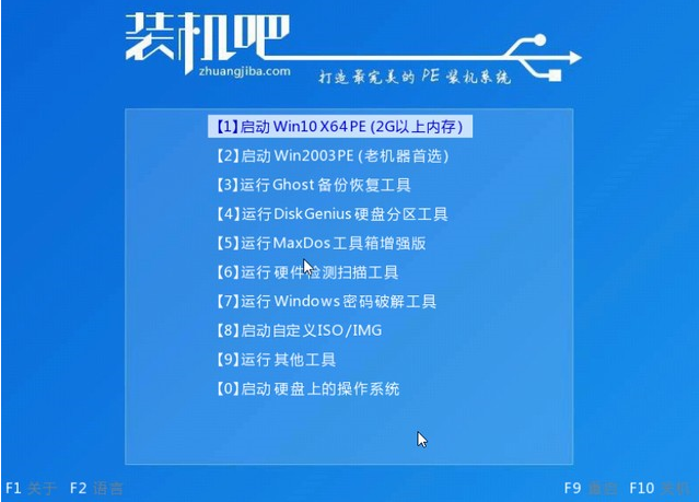 win7怎么升级win10系统?win7升级到win10的方法教程