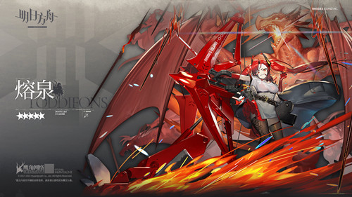 明日方舟熔泉怎么样？明日方舟熔泉属性技能介绍