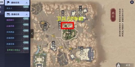 天涯明月刀五行藏珍木奇遇怎么做？天涯明月刀手游五行藏珍木奇遇任务完成方法