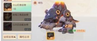 梦想新大陆神谕带什么坐骑？梦想新大陆神谕坐骑推荐